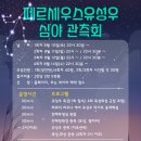 묘곡내동길 이미지
