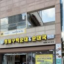 씨케이메디칼 이미지