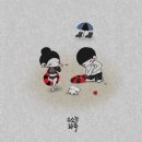 소소한하루 이미지