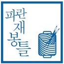 솔트컴바인(주)