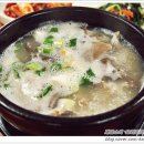 소머리국밥 이미지
