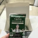 미니김밥 | 아기반찬으로 딱! ‘처음먹는 우아갓구운김’ 미니김밥 후기