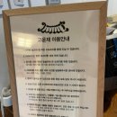 고운재 | 경남 남해 가성비 숙소 고운재한옥펜션 숙박 후기