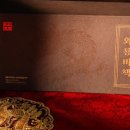 조선흑염소 이미지