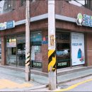 크린토피아코인워시양재2동점