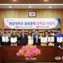 (주)카길애그리퓨리나 이미지