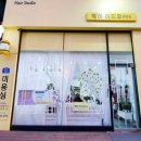헤어이드로955 네이버블로그