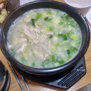 마늘통닭손칼국수
