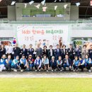 한마음지역아동센터 이미지