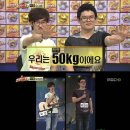 [위대한탄생] 위탄2 훈남 순위공개, 1위는? 이미지