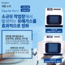 (주)청우 이미지