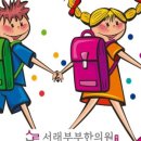 서래부부한의원 이미지