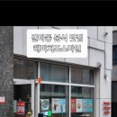 해피치즈스마일갈리단길점