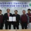 농업회사법인 가농 주식회사 이미지