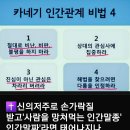 🈲️무조건 라면 끊일때 양은 냄비..."🈯️ 🆘️잘못 하다간 뇌' 신장 망가져" 이미지