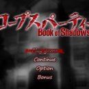 쉐도우(Shadows) 이미지