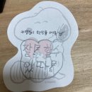 토프레소남원점 | 곧 백신 맞으니까 .. 쓰는 내 블로그 일기 끄적끄적