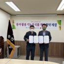 ㈜동진환경 이미지