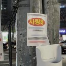인형천국 네이버블로그
