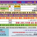 신태인광고