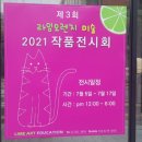 오렌지미술교습소