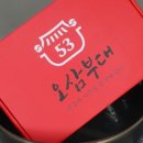 오삼부대찌개숙주삼겹살 네이버블로그