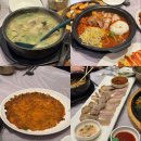 272 | 옛촌막걸리 전주본점 :: 가장 비싼 스페셜상 먹어본 후기