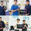 미담치과기공소 이미지