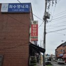 부흥종묘농약사 네이버블로그