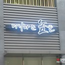 신천종합클리닉 이미지
