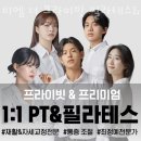 비엠더프라이빗 등촌역점 이미지