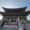 으뜸세탁소 | 경복궁에는 누가누가 살았을까?/4차 답사 후기