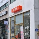 이슈헤어 | 군산 메이크업 헤이다 베이직 헤어메이크업 내돈내산 후기