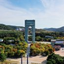 엑스포