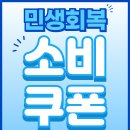 펀비어킹봉담