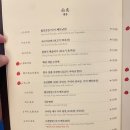 몽중헌판교