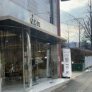 덴헤어(운천점) | 청주미용실추천 덴헤어 운천점 기분전환 염색했어요