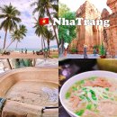 진사원 | 🇻🇳. 베트남 나트랑 일일투어 7월 여름휴가지추천 마이리얼트립 베트남싹쓸이위크 할인