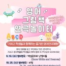 가좌도서관 이미지