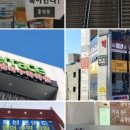 모스트학원 이미지