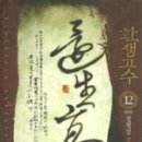 유정상회 이미지