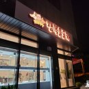 행복을줄개 이미지