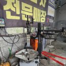 타이어월드 성남점 이미지