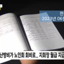 사안경로당 이미지