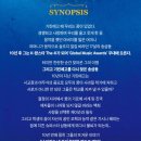 뮤지컬 어게인 이미지