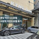 황새울로329번길 이미지
