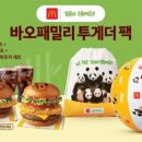 바오아이 이미지