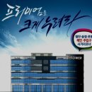 T타워 이미지