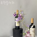 유원전력
