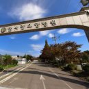 파주병원장례식장